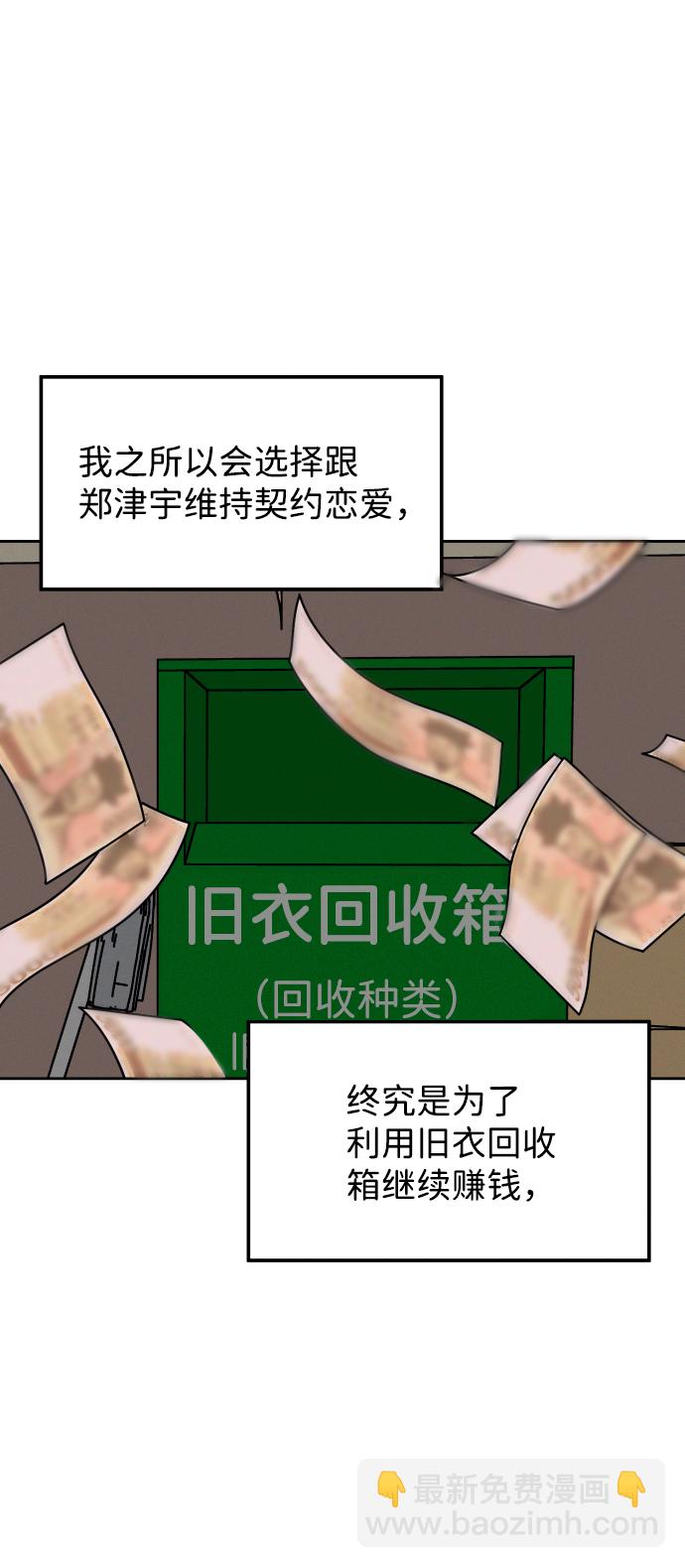 第37话1