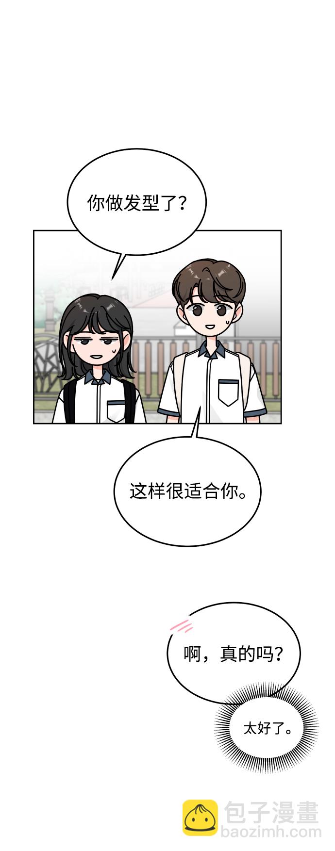 第37话12