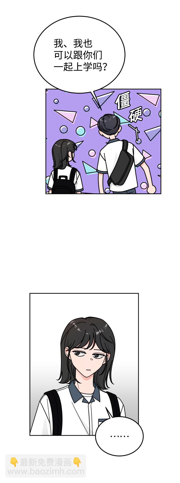 第37话13