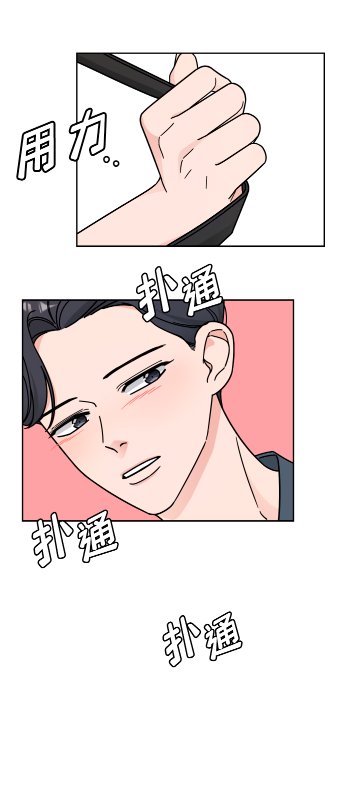 第37话18