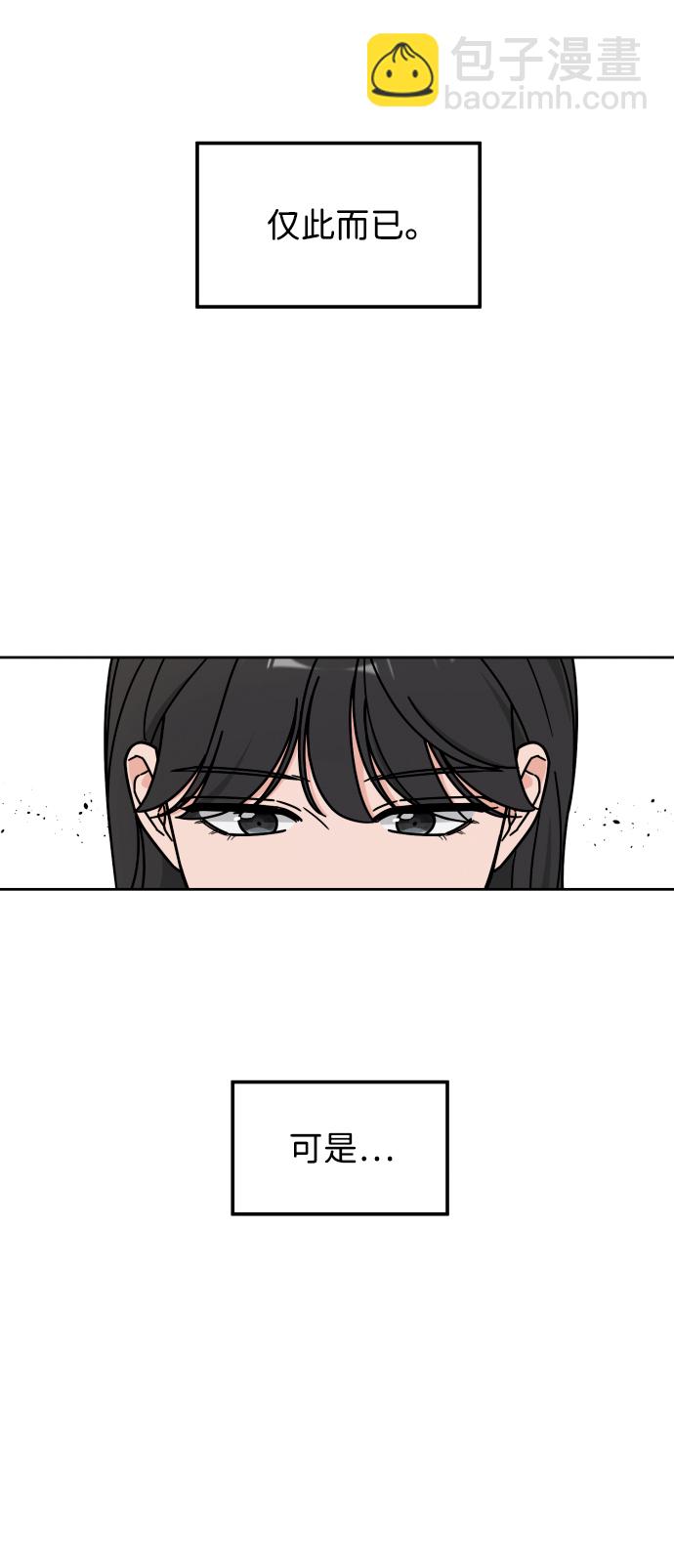 第37话2