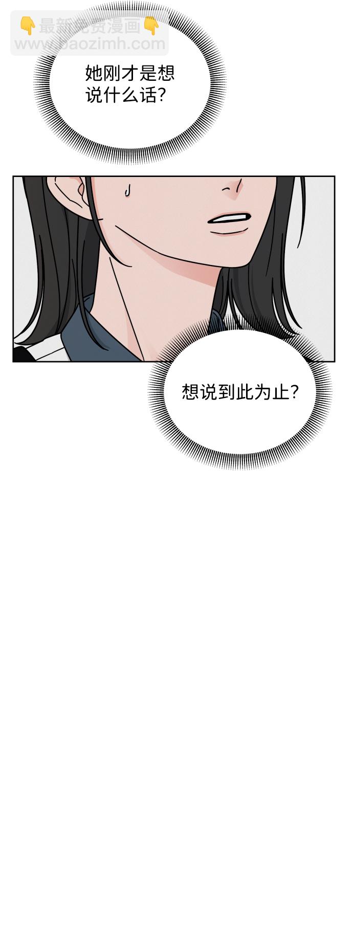 第37话20