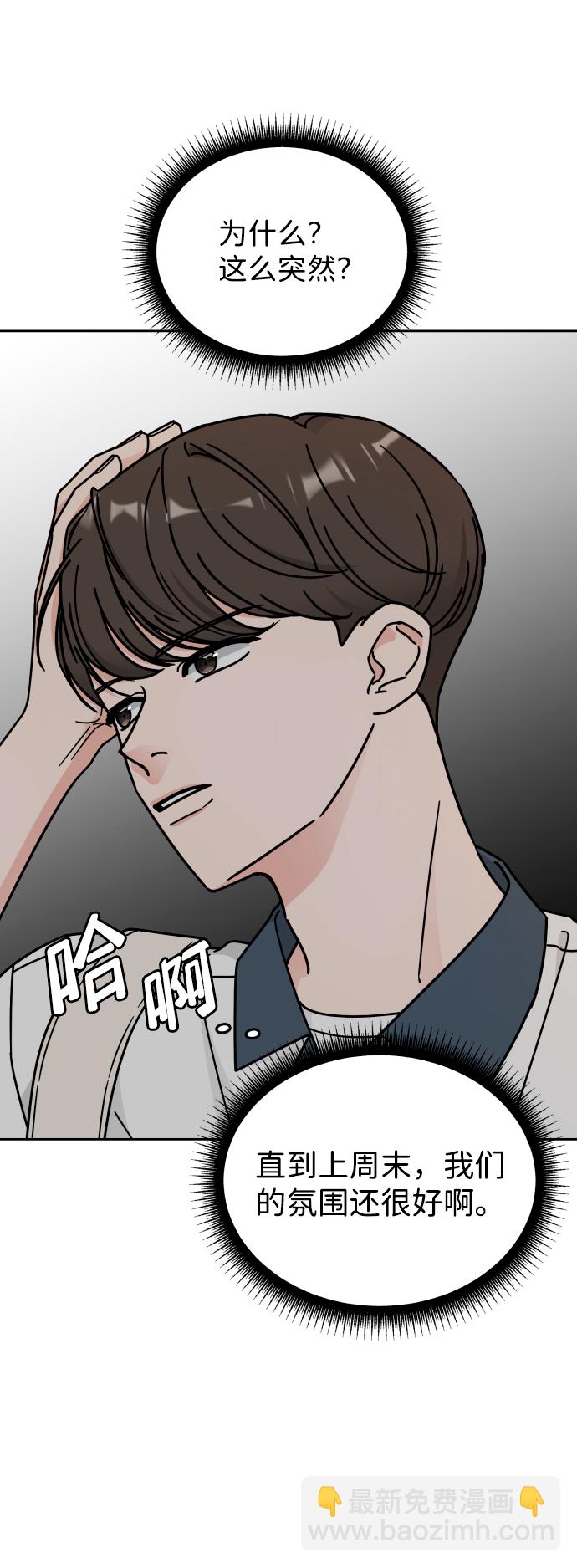 第37话21