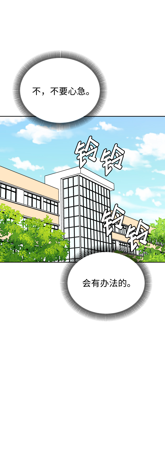 第37话22