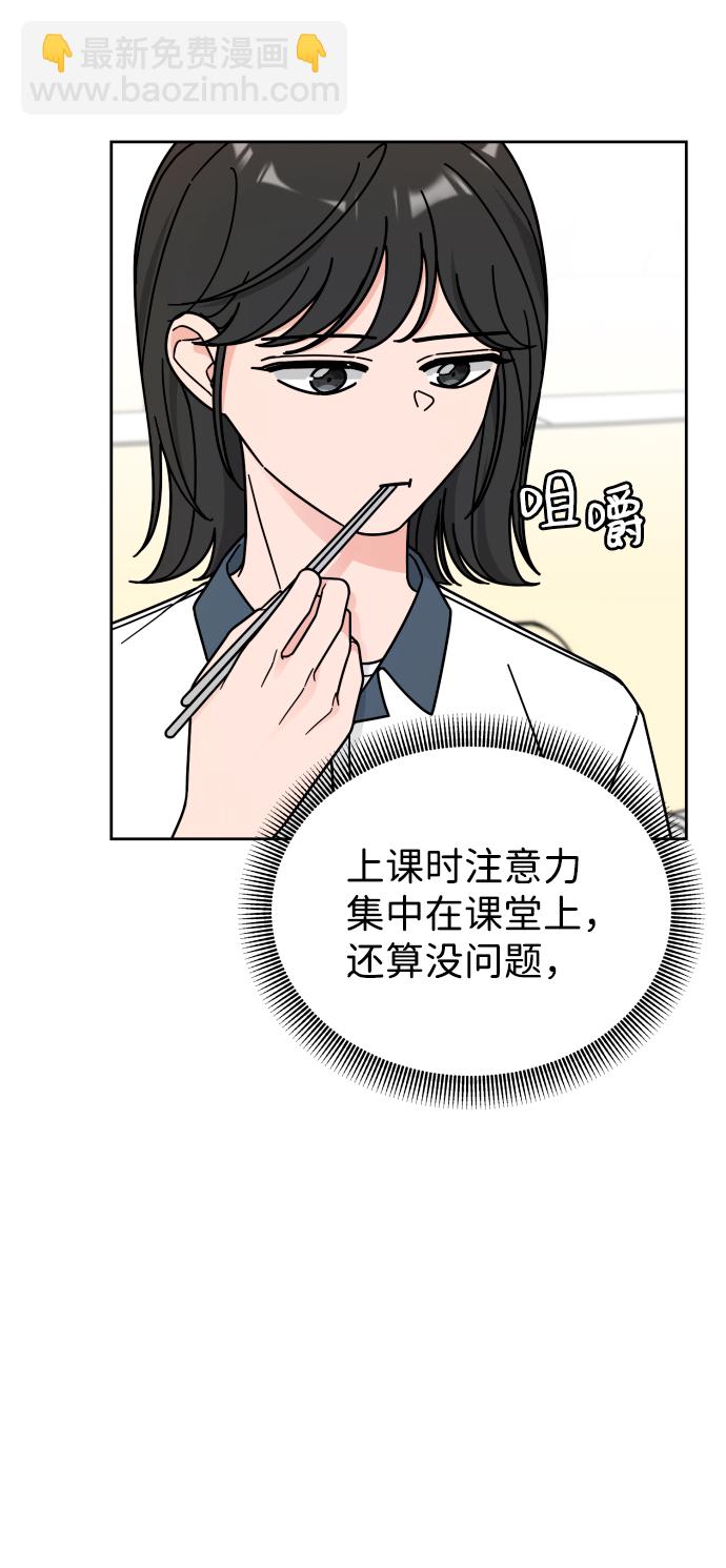 第37话24