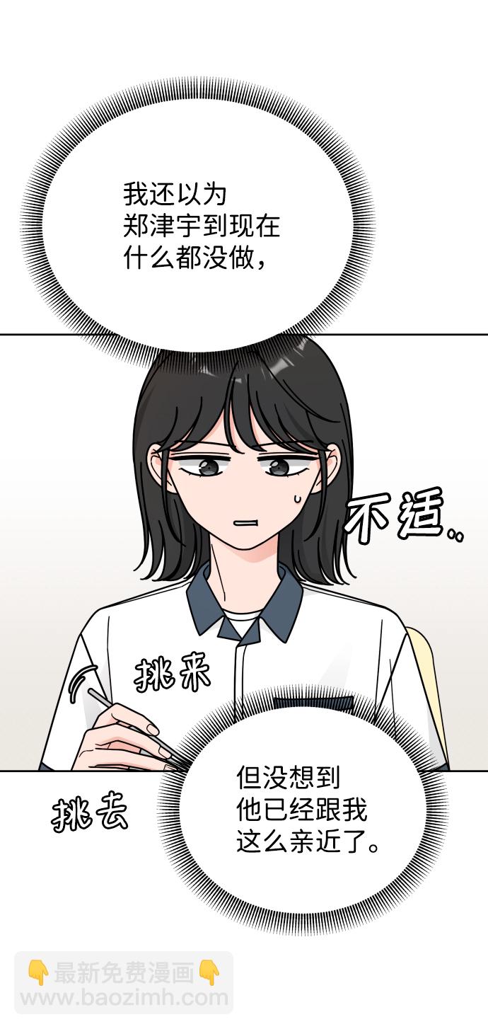 第37话26
