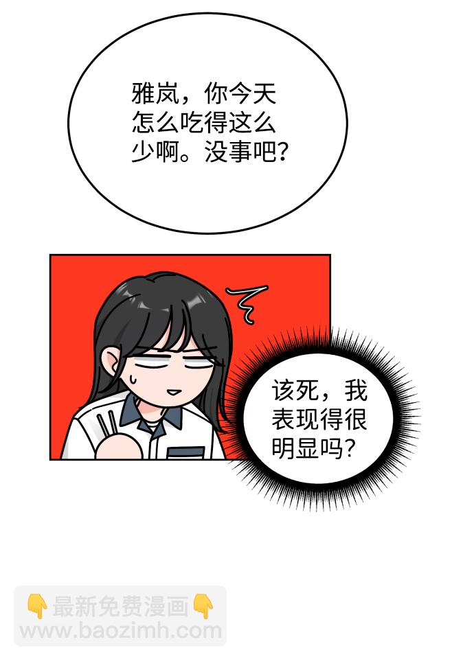 第37话28