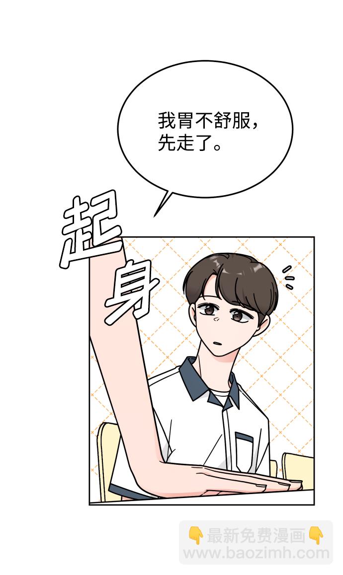 第37话29