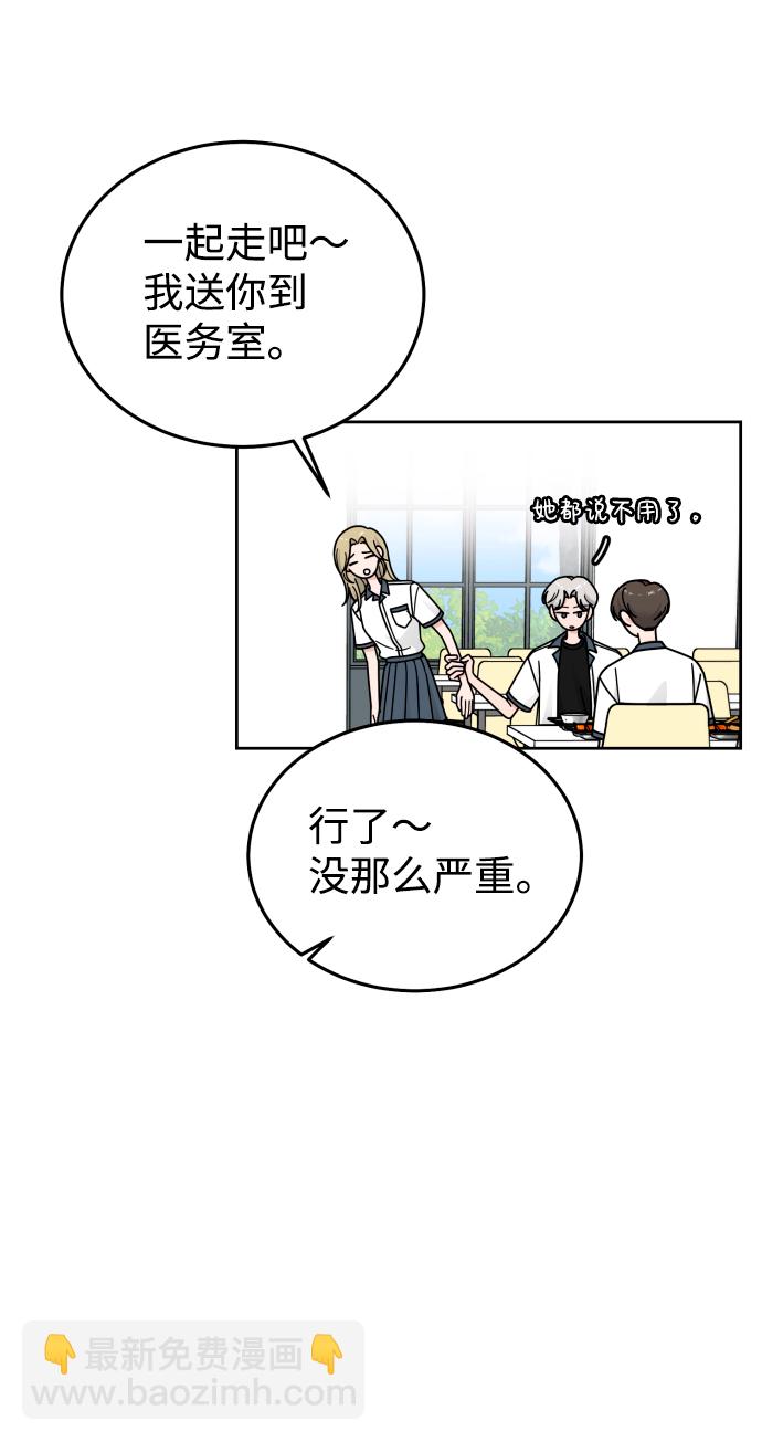 第37话30