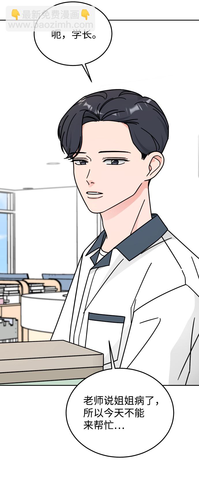 第37话32