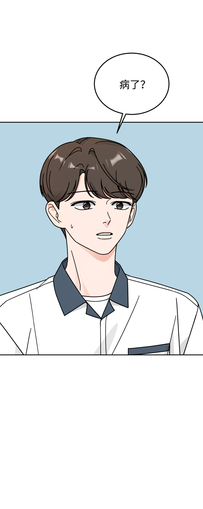 第37话33