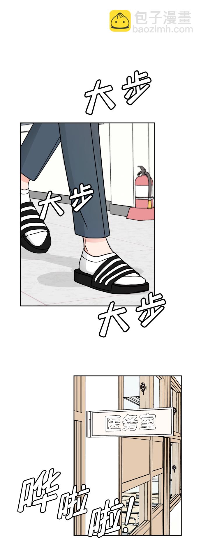 第37话34