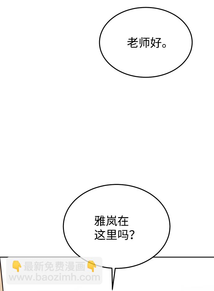 第37话35