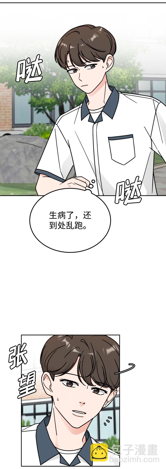 第37话38