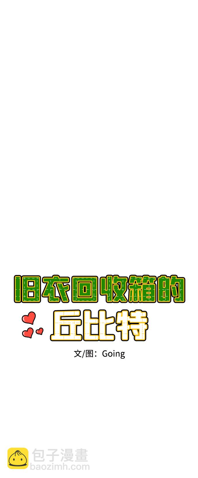 第37话4