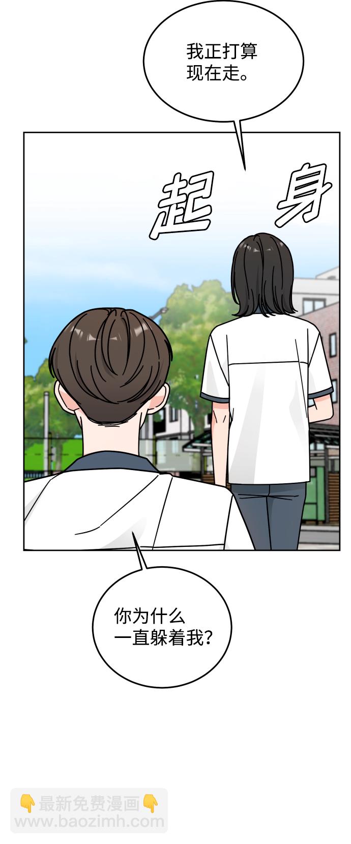 第37话43