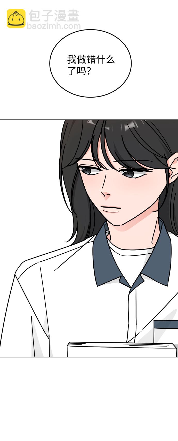 第37话44