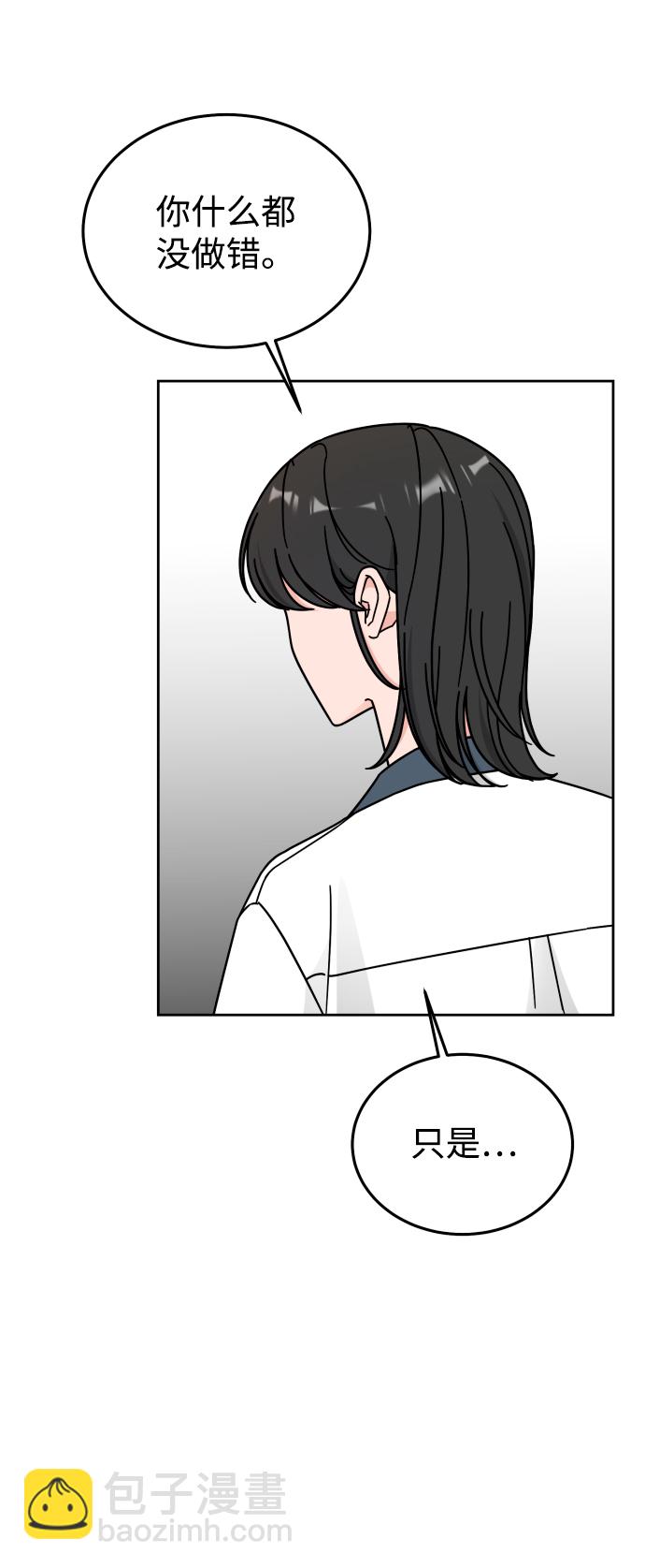 第37话46