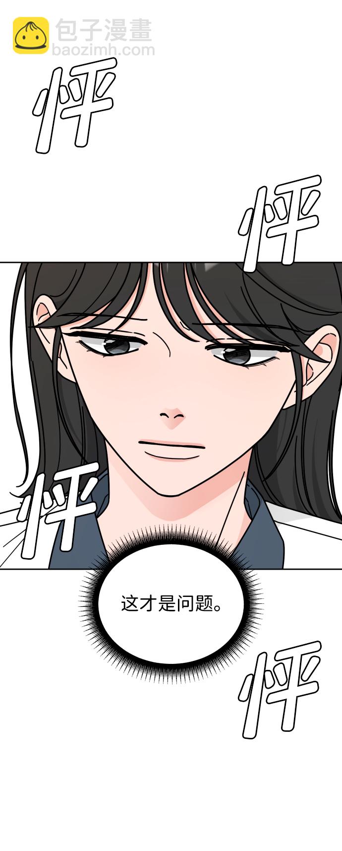 第37话49