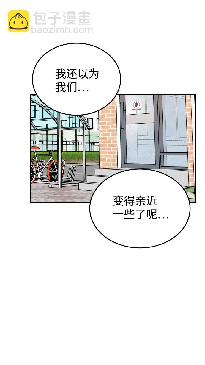 第37话52