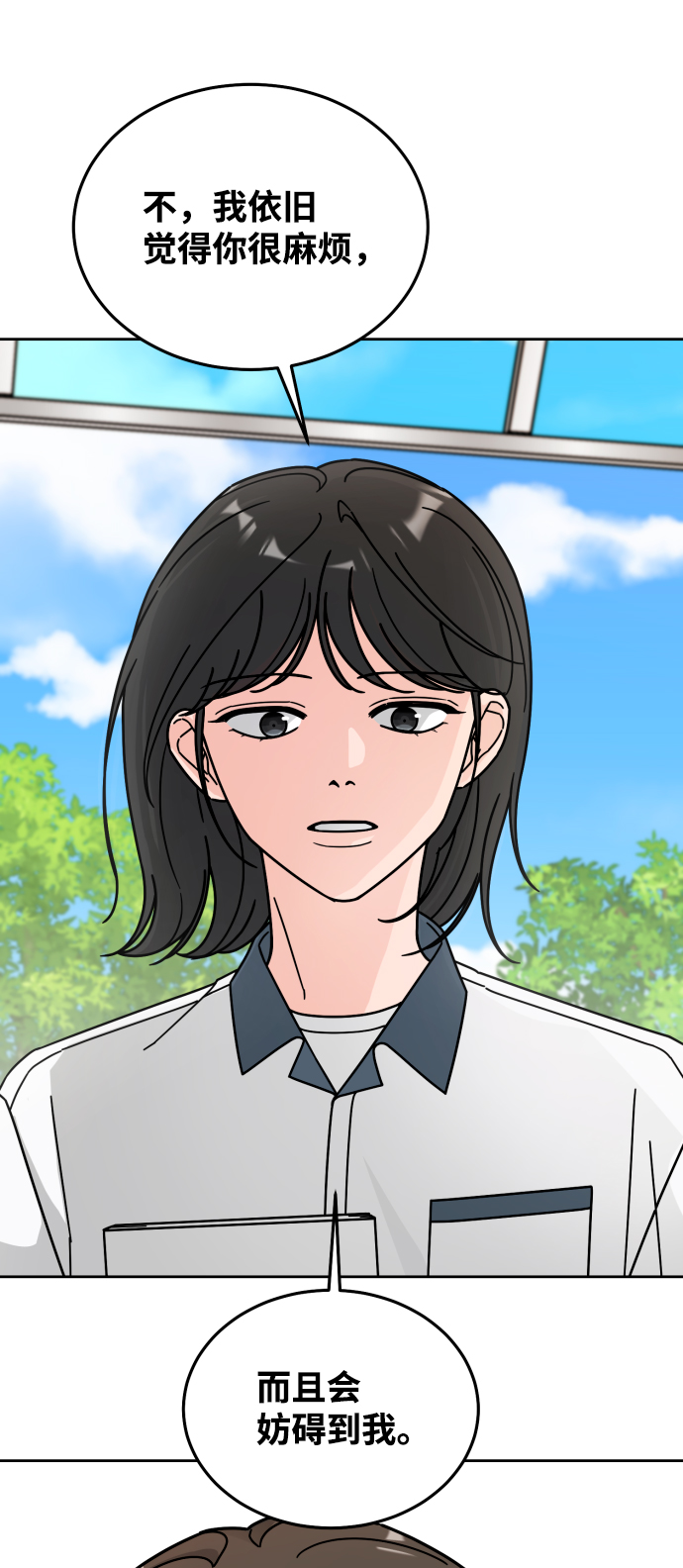 第37话55