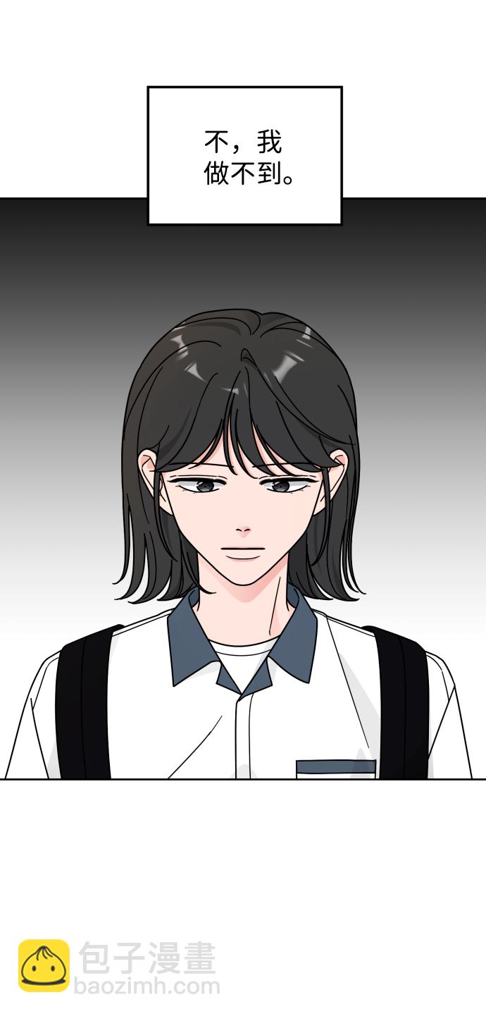 第37话7