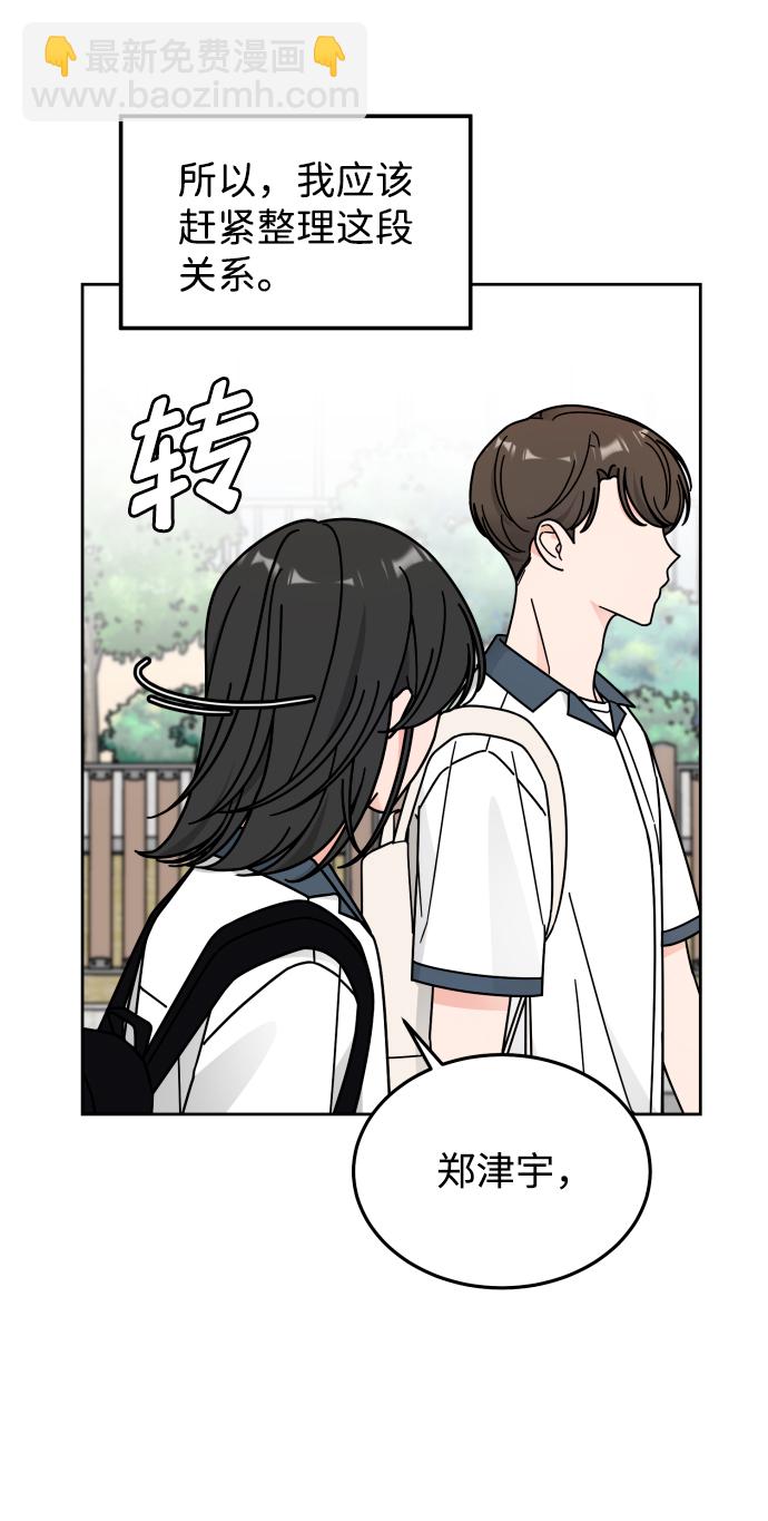 第37话9