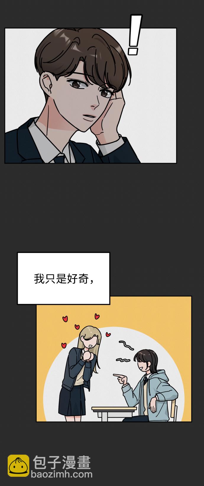 第38话13