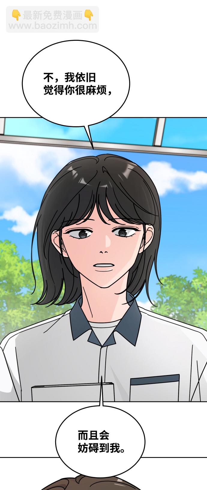 第38话2
