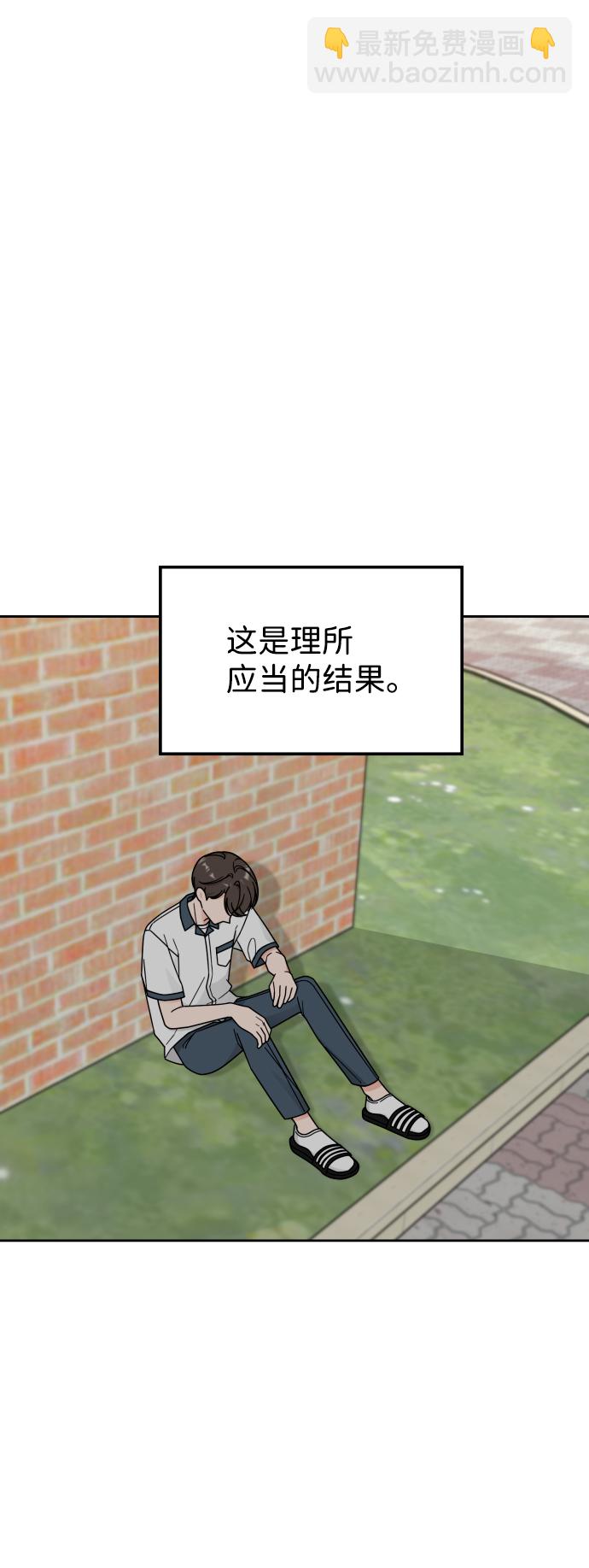 第38话22