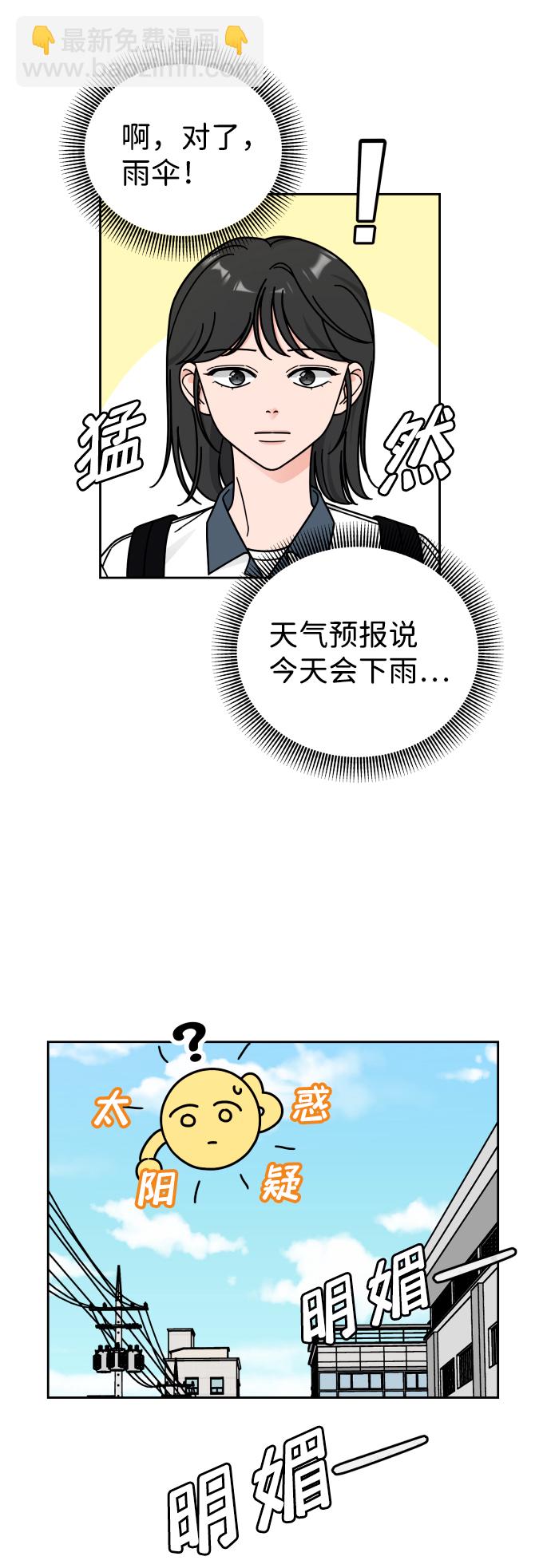 第38话24