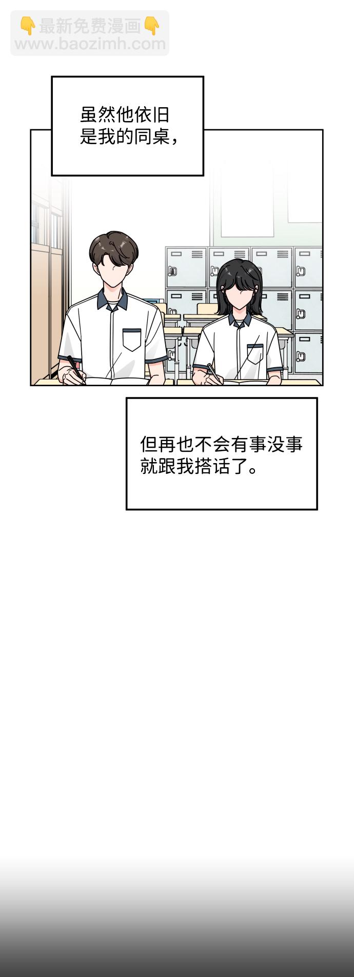 第38话28