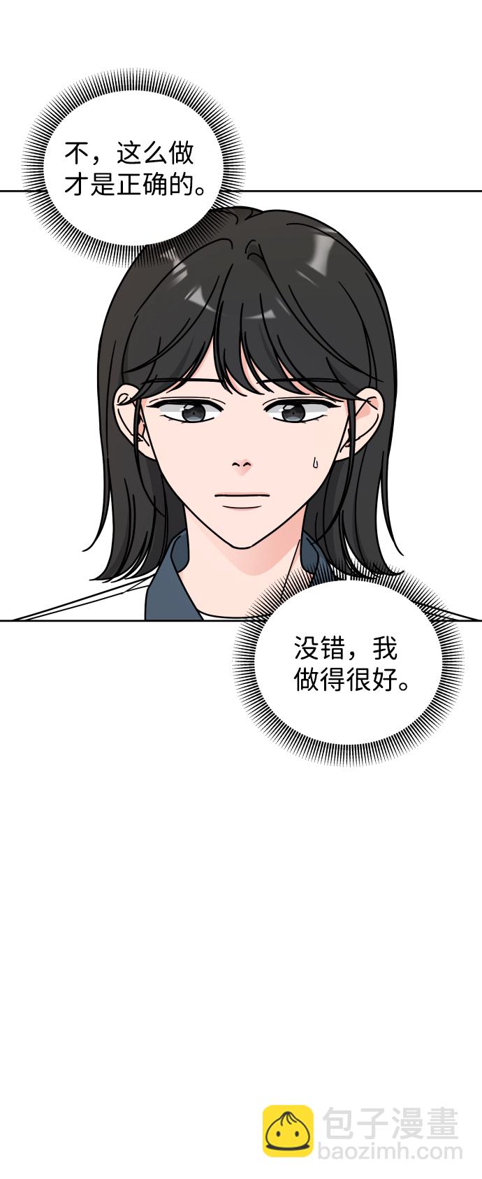 第38话30