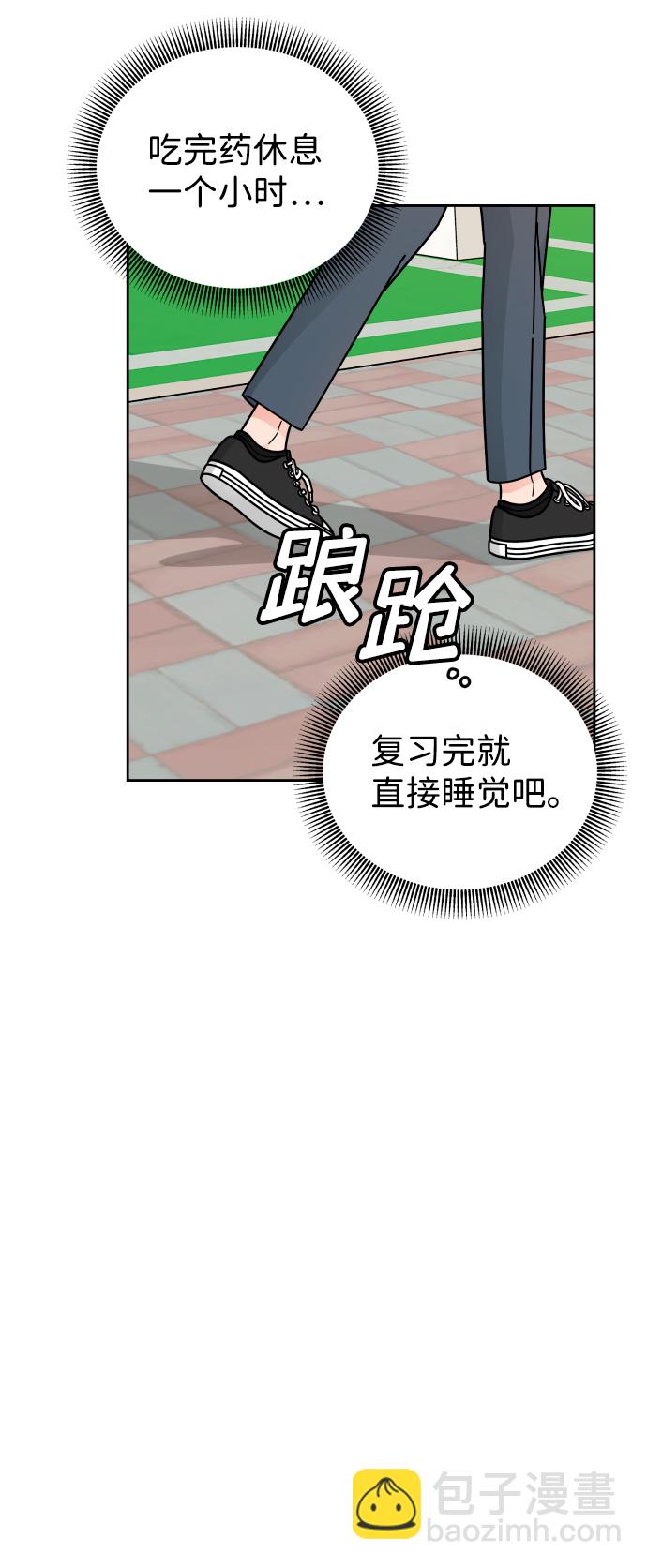 第38话40