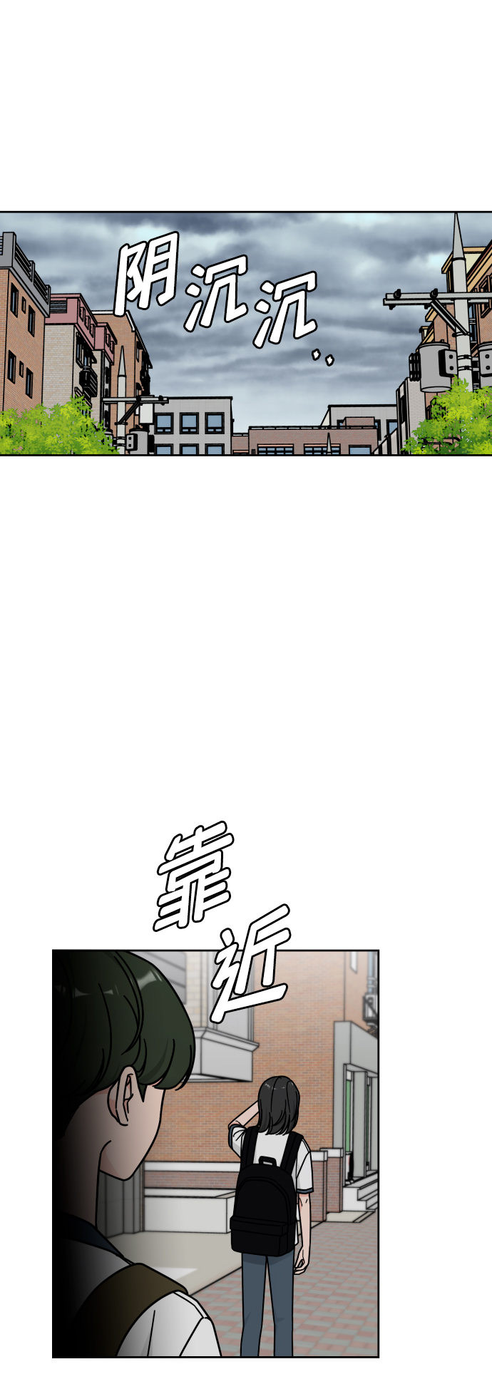 第38话41