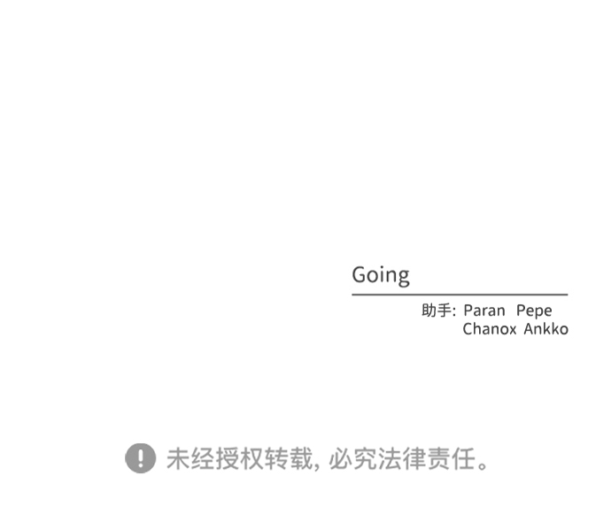 第38话43