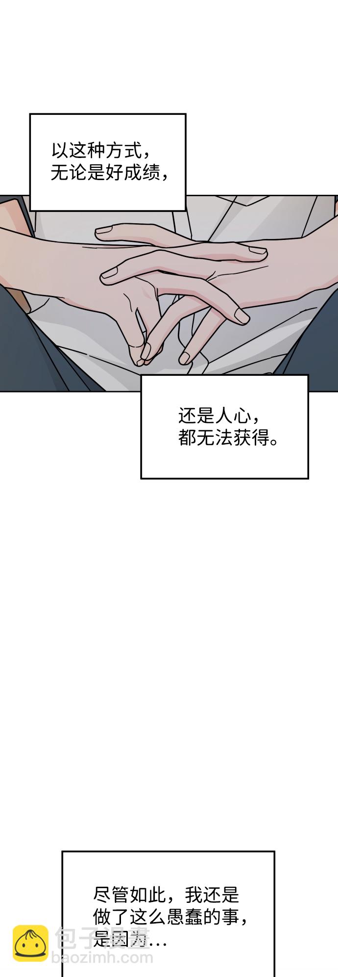 第38话5