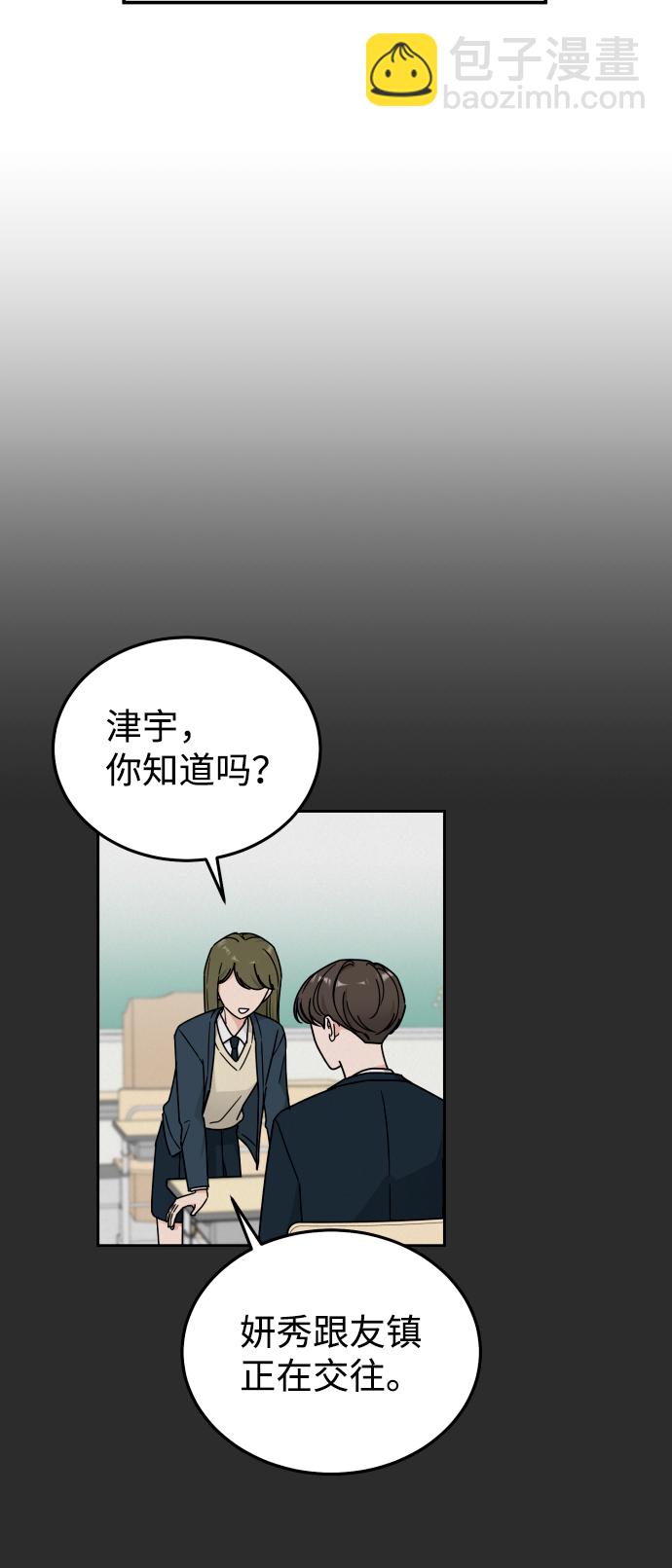 第38话6