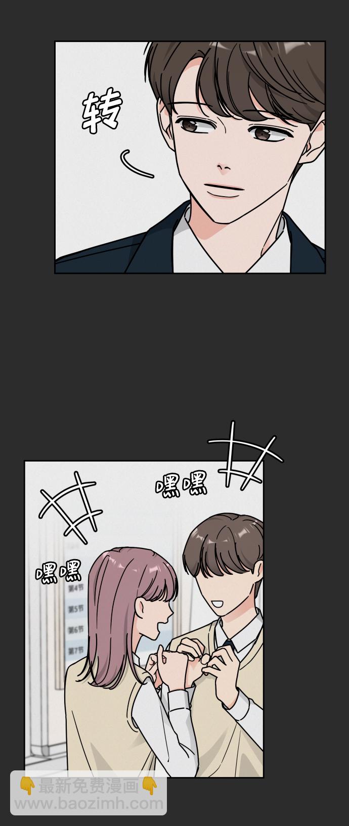 第38话7