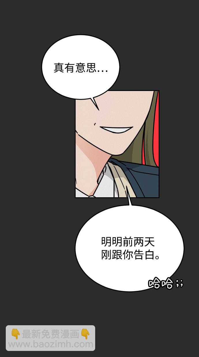 第38话8