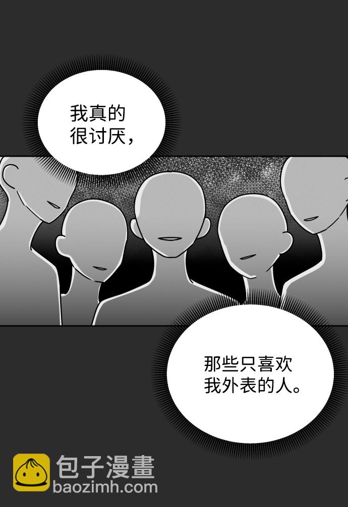 第38话9