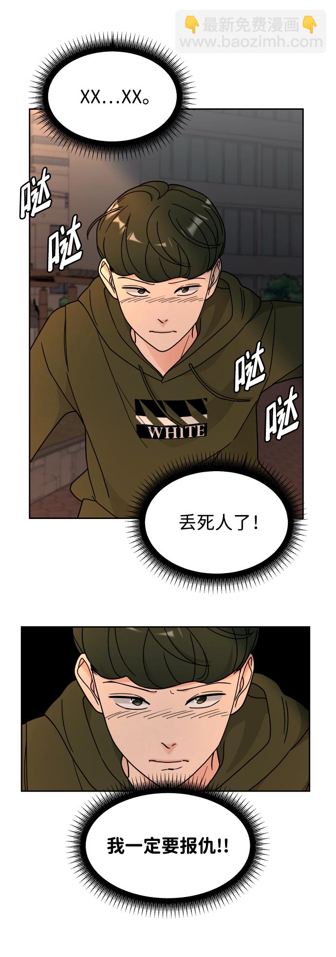 第39话10