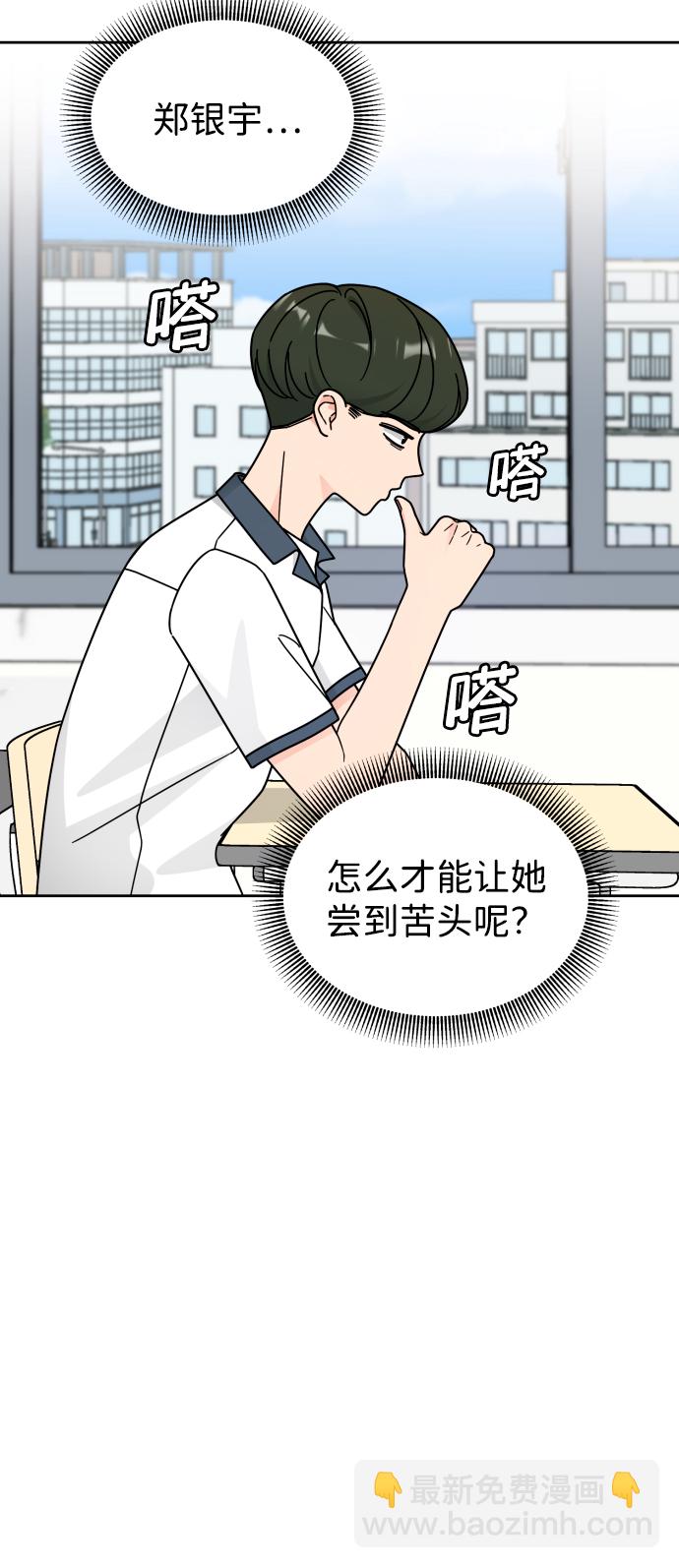 第39话12