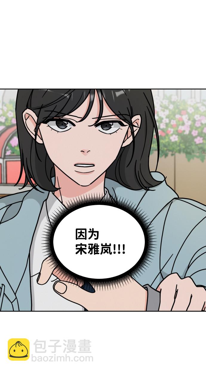 第39话18