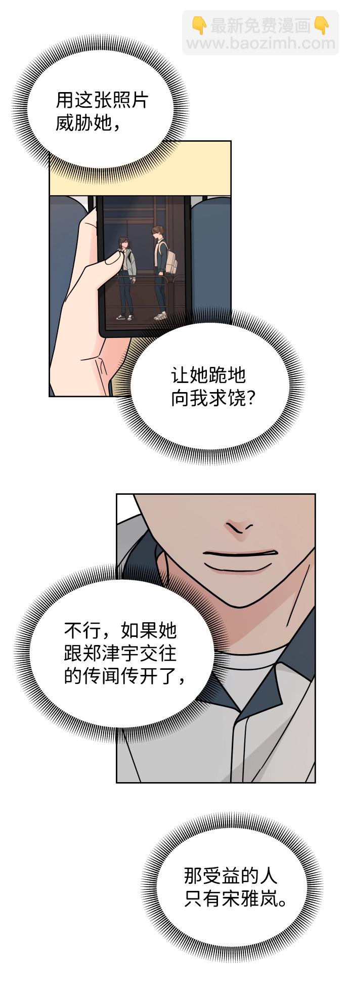 第39话19