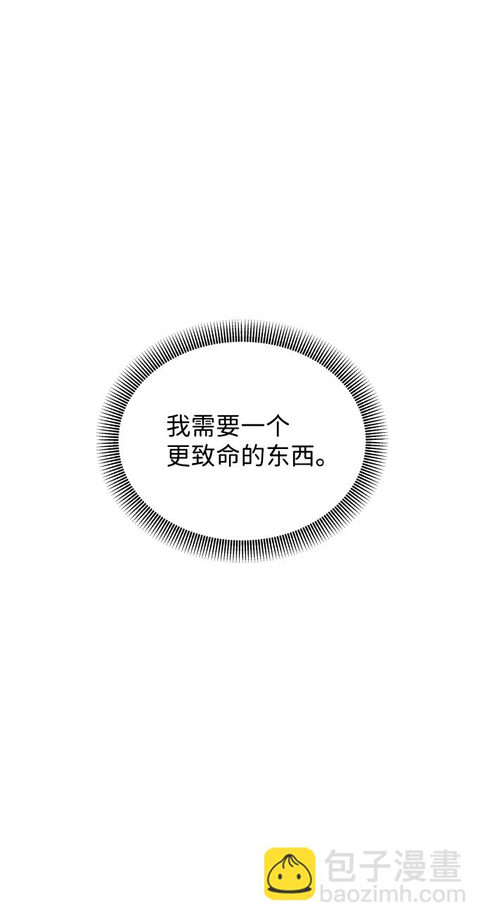 第39话20