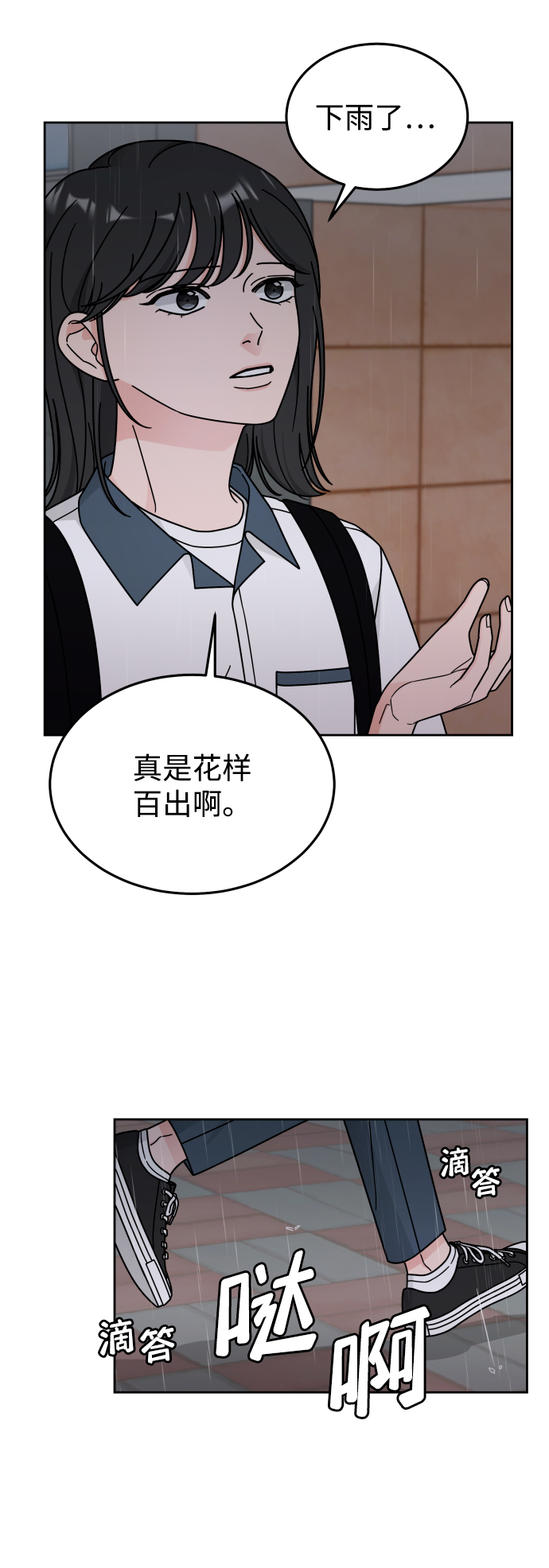 第39话24