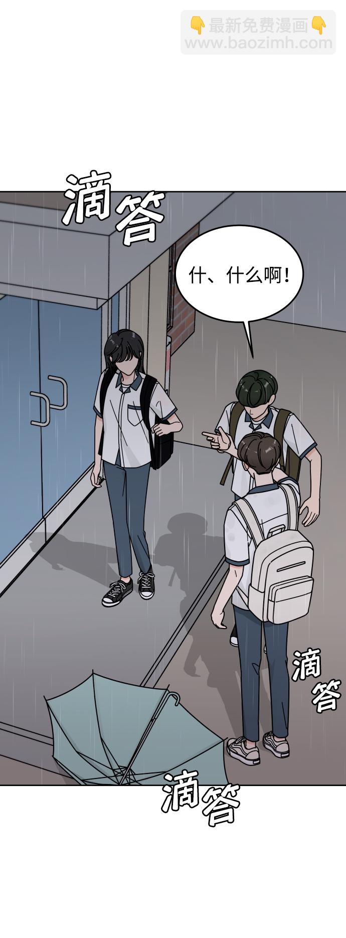第39话31