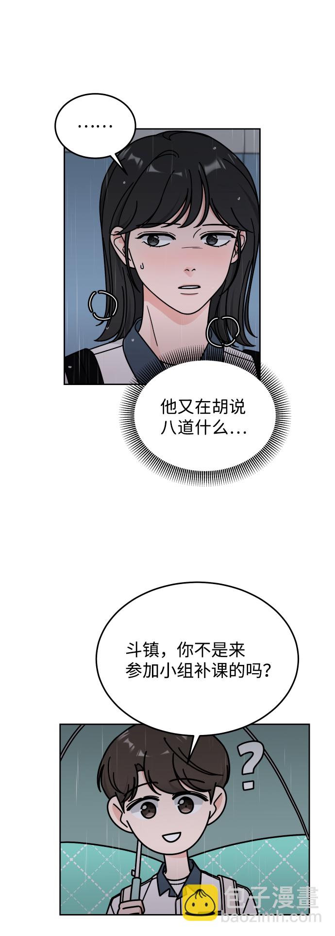 第39话36