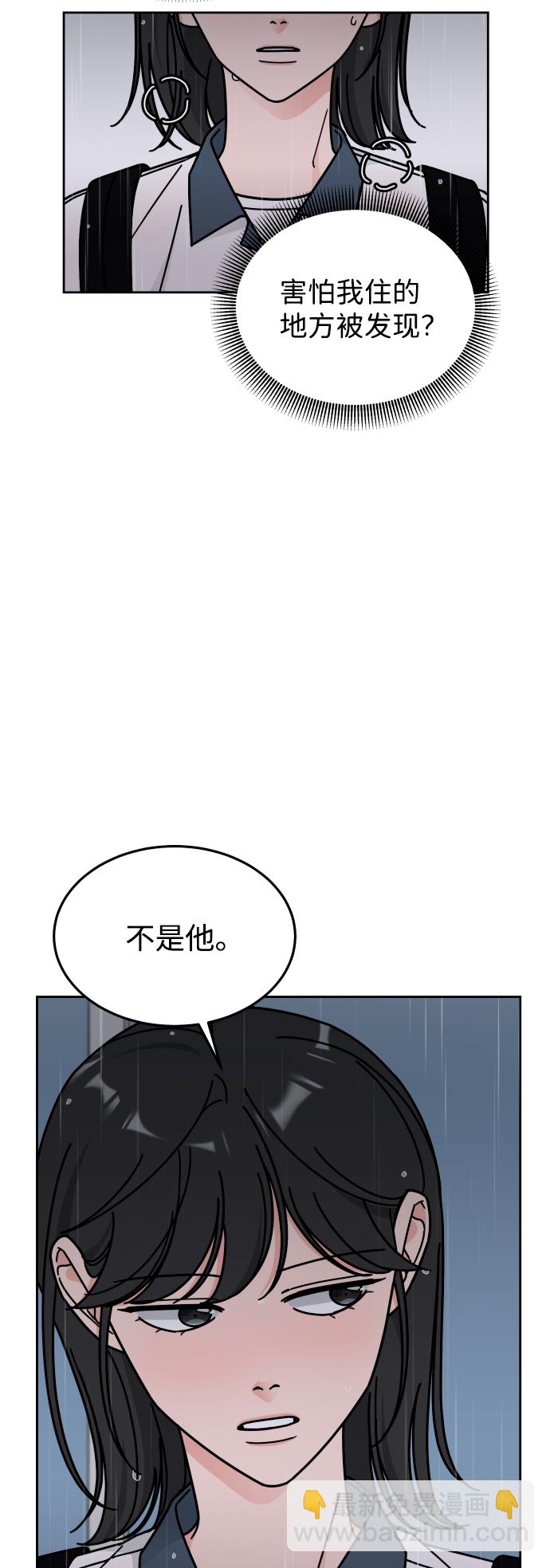 第39话38